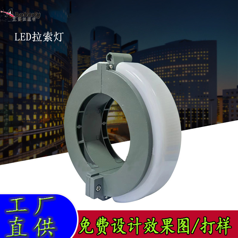 LED拉索灯抱箍灯桥梁护栏灯桥梁亮化灯