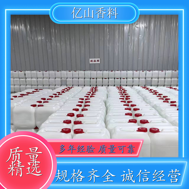 食品级冰醋酸 纺织印染助剂 无色透明液体高纯度 亿山香料