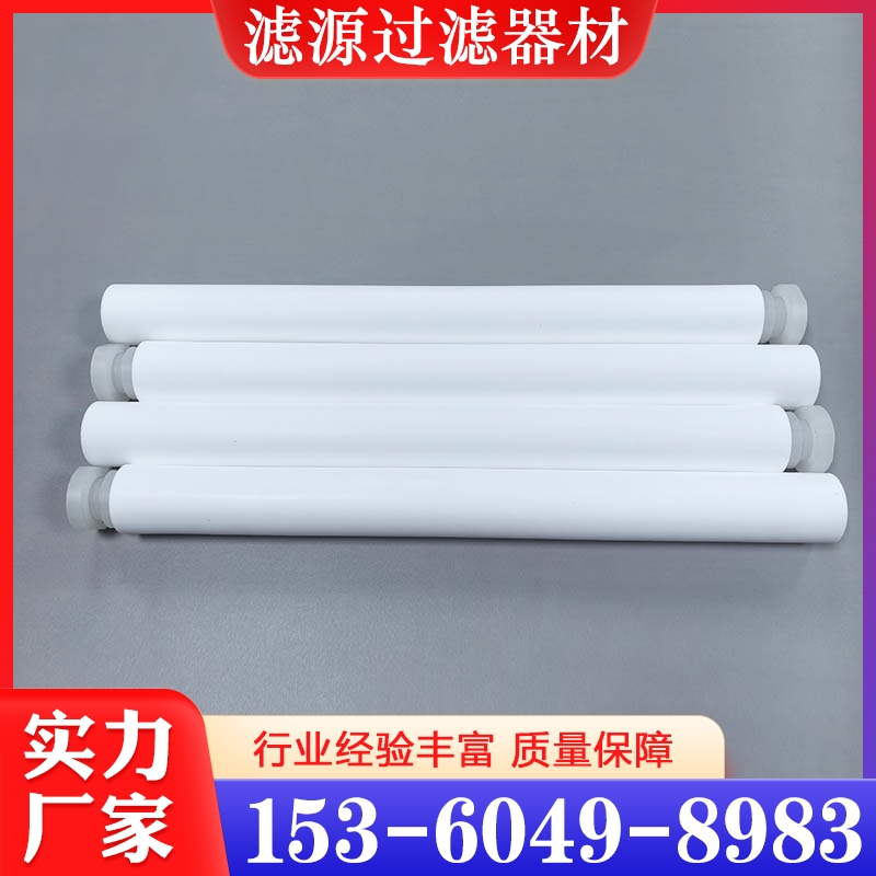 精品推荐 烧结滤芯 大量批发