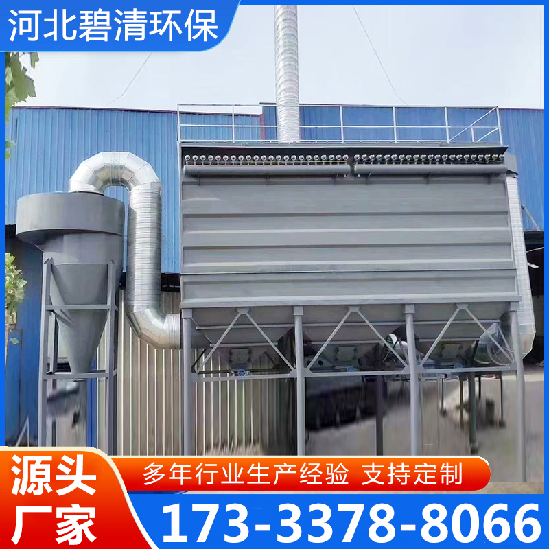 锅炉除尘器库存丰富，量大从优