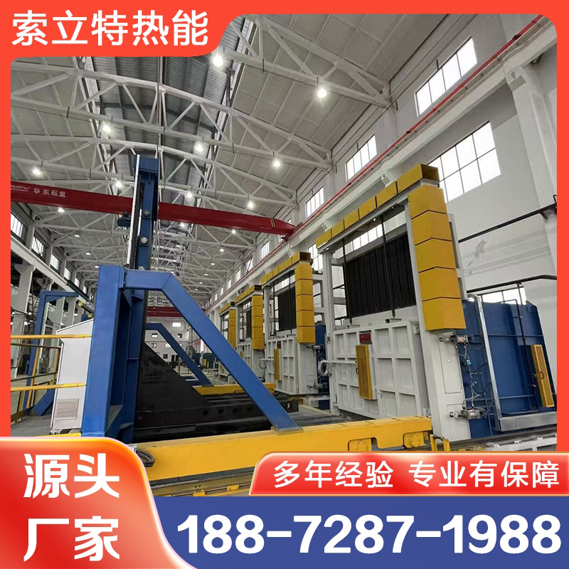 叉车炉 型号多样 支持定制 索立特