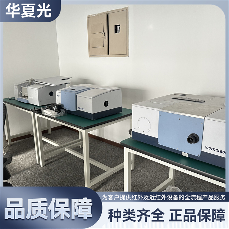 布鲁克 Bruker FTIR VERTEX 80/80V 傅里叶变换红外光谱仪