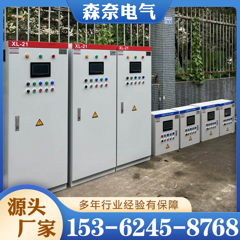 控制柜 实力认证 品质保证