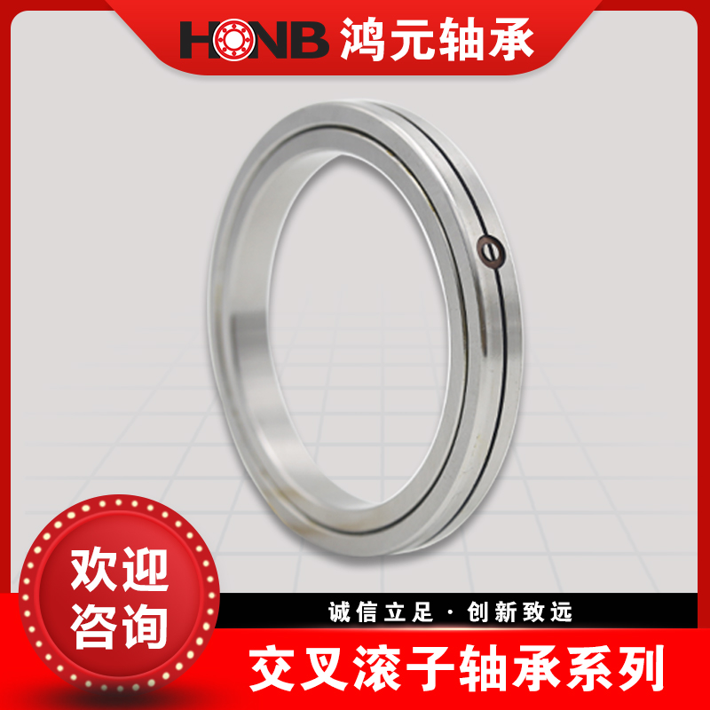 交叉滚子轴承 SX11814 机器人关节部 医疗机器 高精度 高刚性