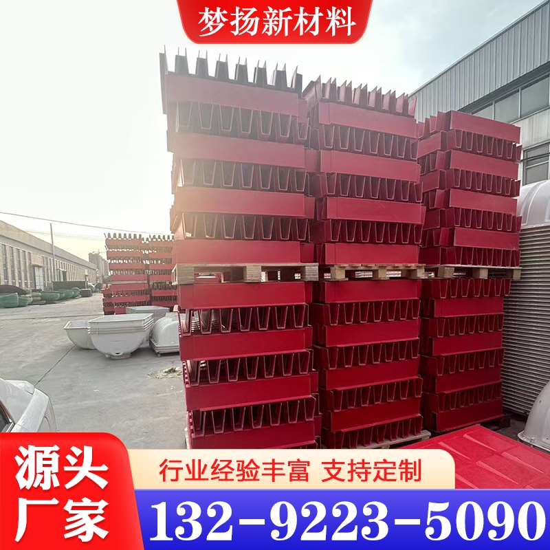 玻璃钢围堰 各种规格型号齐全
