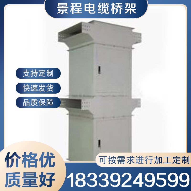 电缆竖井 产品实拍售后无忧