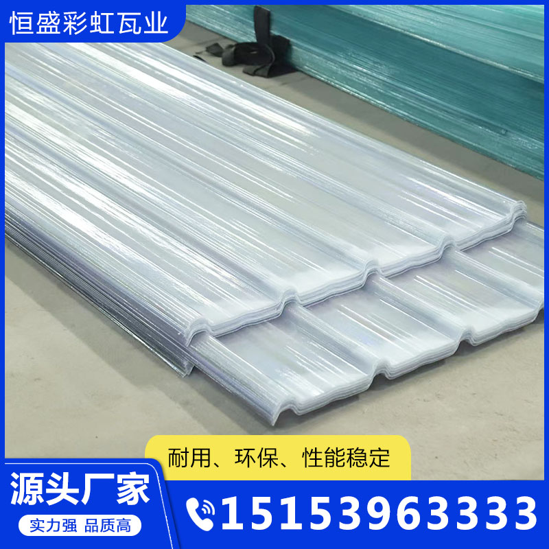 透明瓦库存量大，诚信商家，质量保障