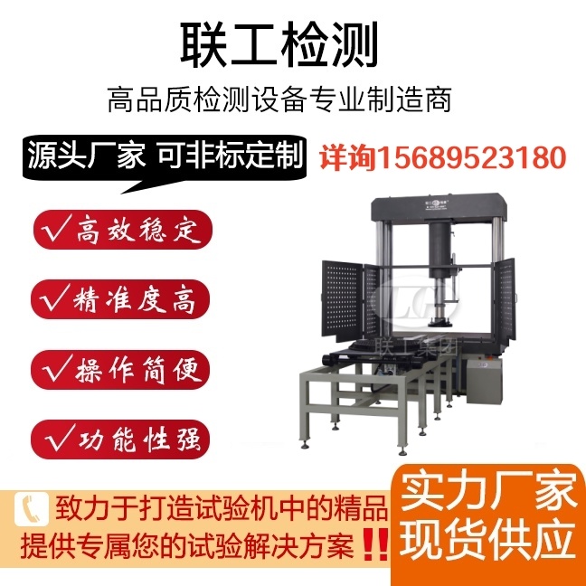 微机控制全自动压力试验机，井盖井箅 耐火材料 石料 岩石 水泥制品等抗压性能检测