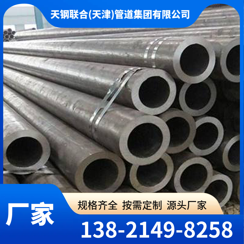 20#无缝钢管 应用范围广 厂家直供销售