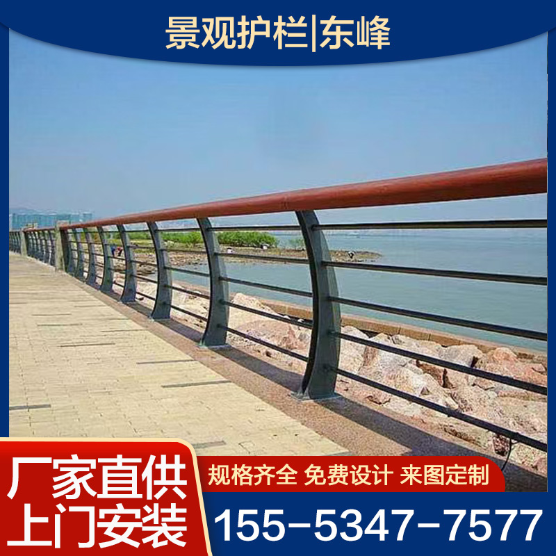 景观防撞护栏 现货供应 量大价优
