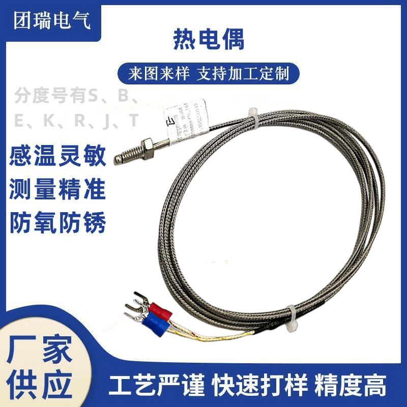 螺钉热电阻库存丰富，量大从优