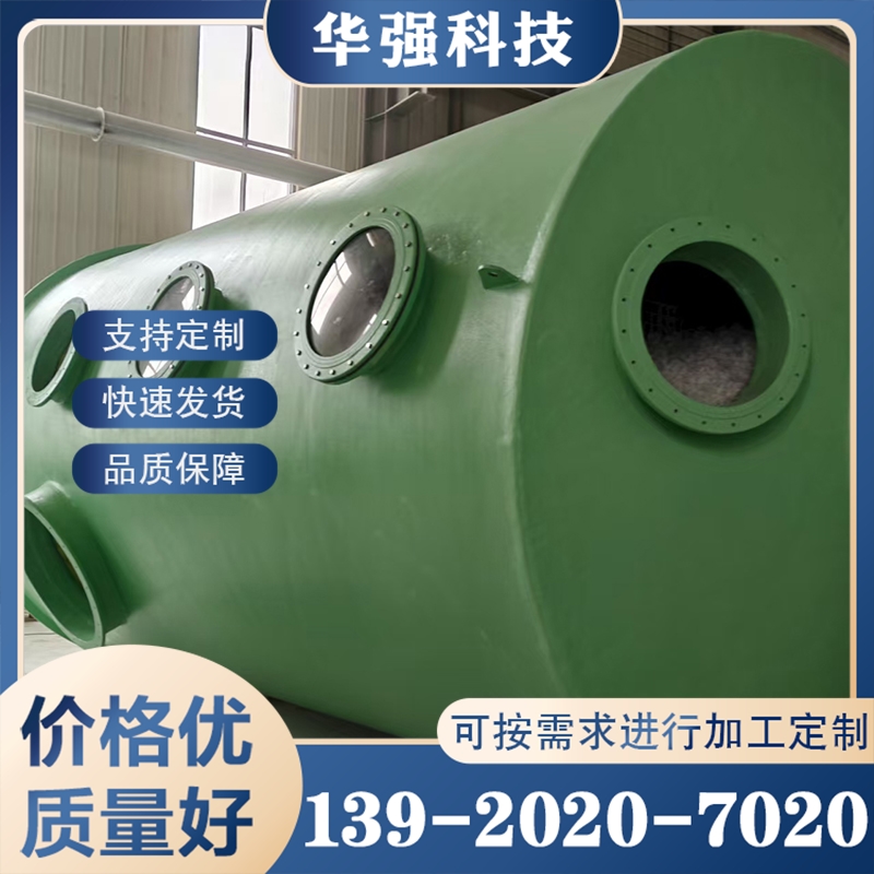 玻璃钢喷淋塔 严格执行生产标准