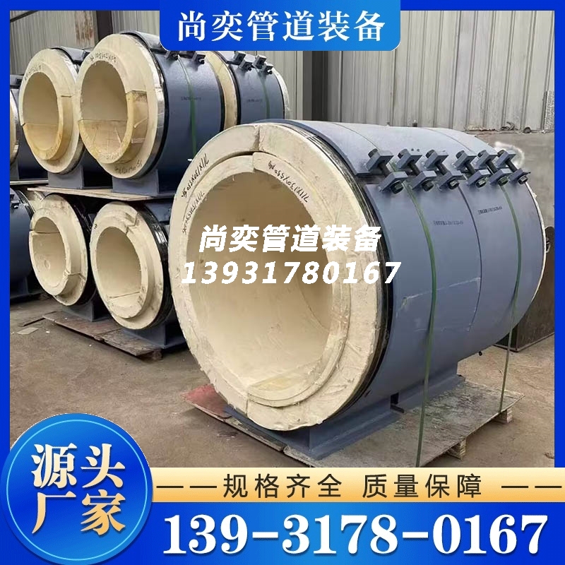 聚氨酯保冷管托-欢迎来电咨合理询报价