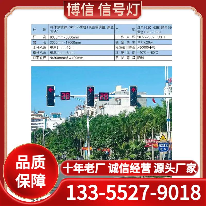 信号灯 诚信厂家 品质保障 生产厂家