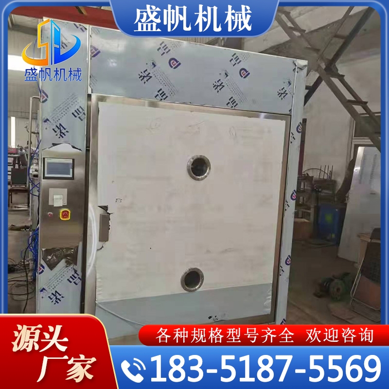 真空干燥机 厂家供应 欢迎咨询