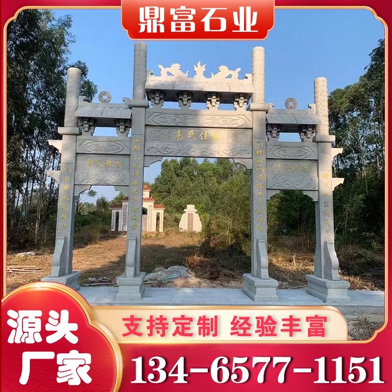 石雕牌坊 行业经验丰富 质量保障