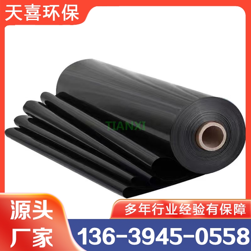 土工膜  厂家供应 欢迎咨询