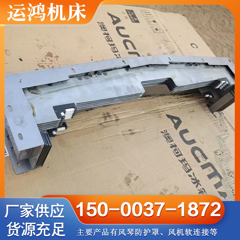 钢板防护罩 实力认证 品质保证