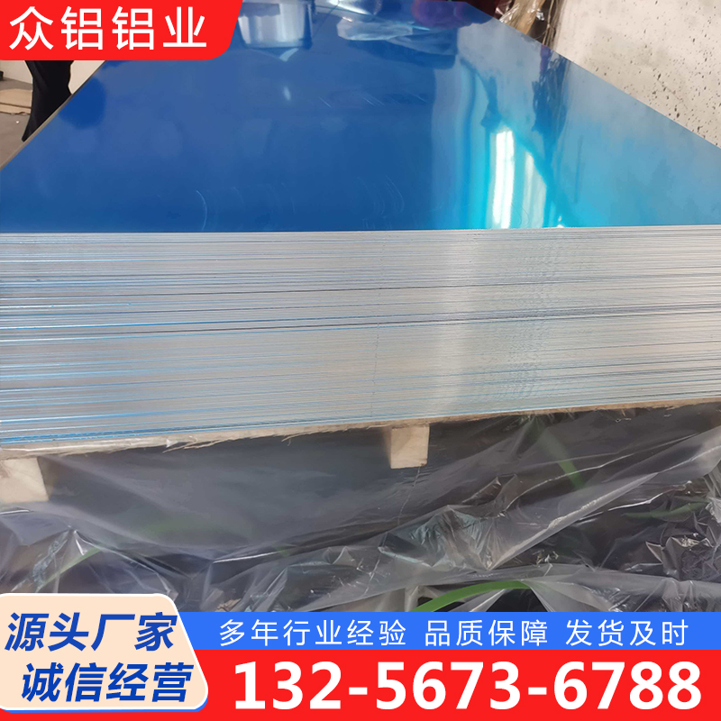 5052铝板量大优惠，现货速发，长期供应，发货及时