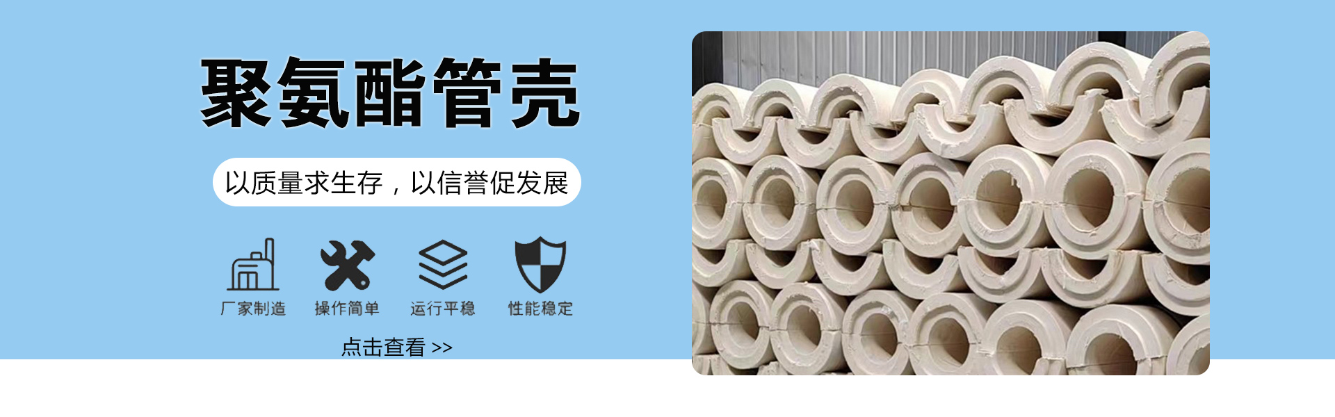 轮播图片