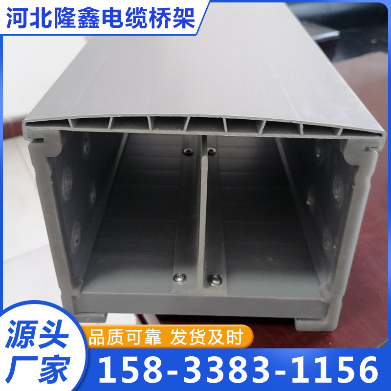 高分子电缆桥架源头厂家确保产品质量