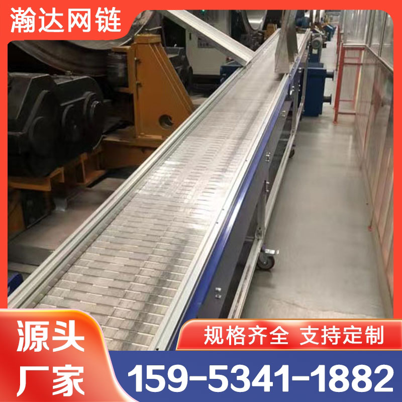 瀚达 废料链板输送机 不锈钢链板提升金属输送机械