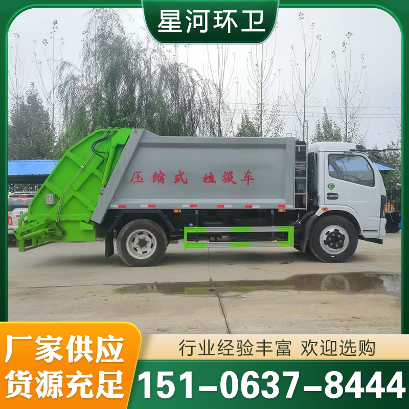 压缩垃圾车 行业经验丰富