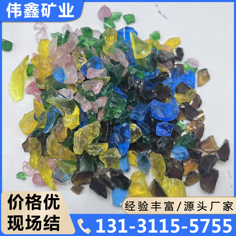 玻璃砂种类齐全，保质保量