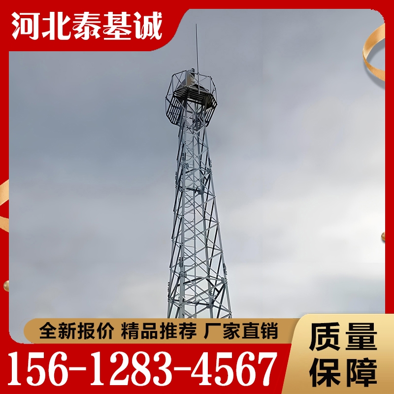 测风塔  价格实惠 质量保障