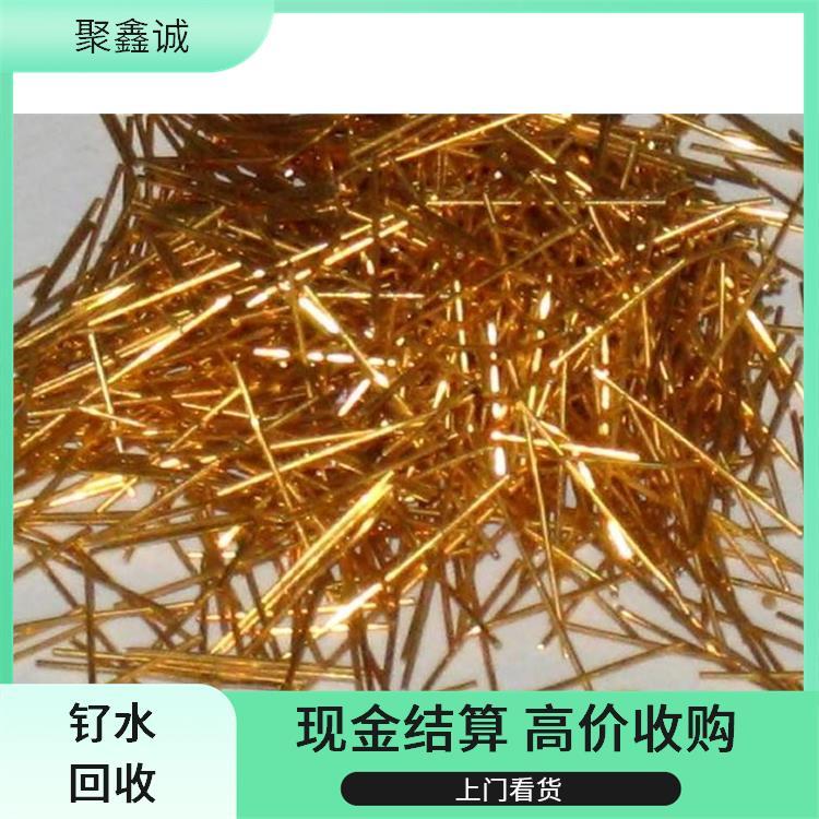 回收铂铱漏板 处置效率高 免费上门 聚鑫诚 快速结款
