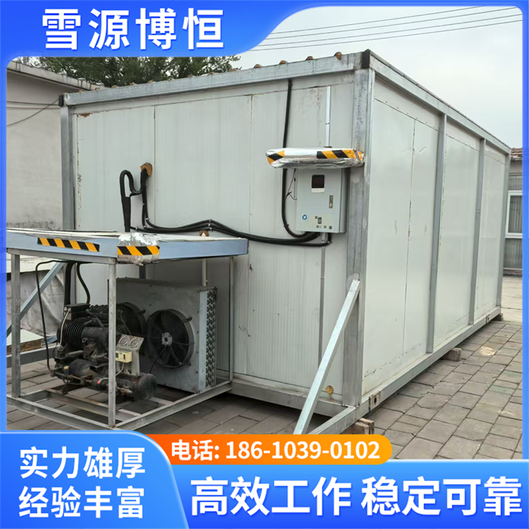 移动冷藏库集装箱式冷库 安装便捷 制冷效果好 支持定制