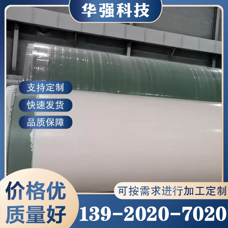 玻璃钢夹砂管道 行业经验丰富