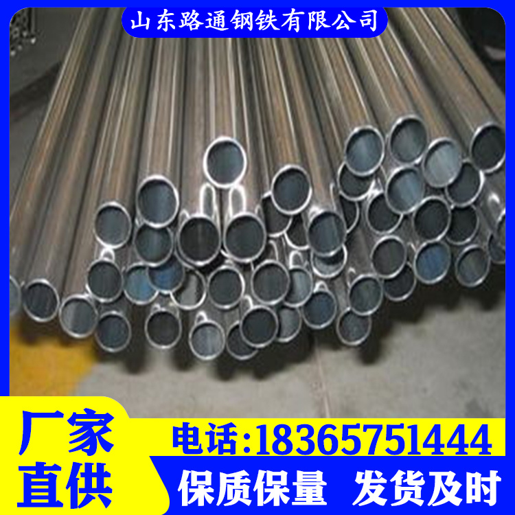 冷拔精密钢管源头厂家确保产品质量