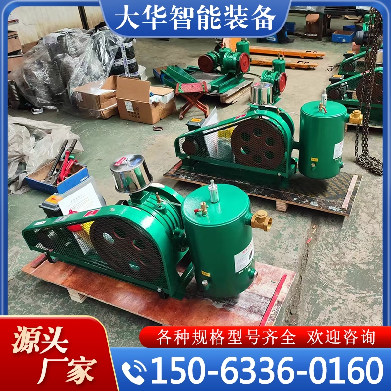 回转鼓风机 厂家供应 欢迎咨询