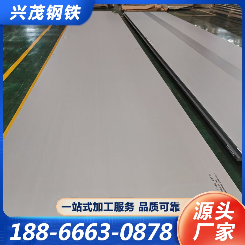 310s不锈钢板-品质保证,详情请点击查看