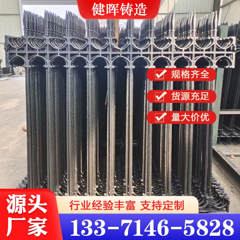 铸铁护栏 严格执行生产标准