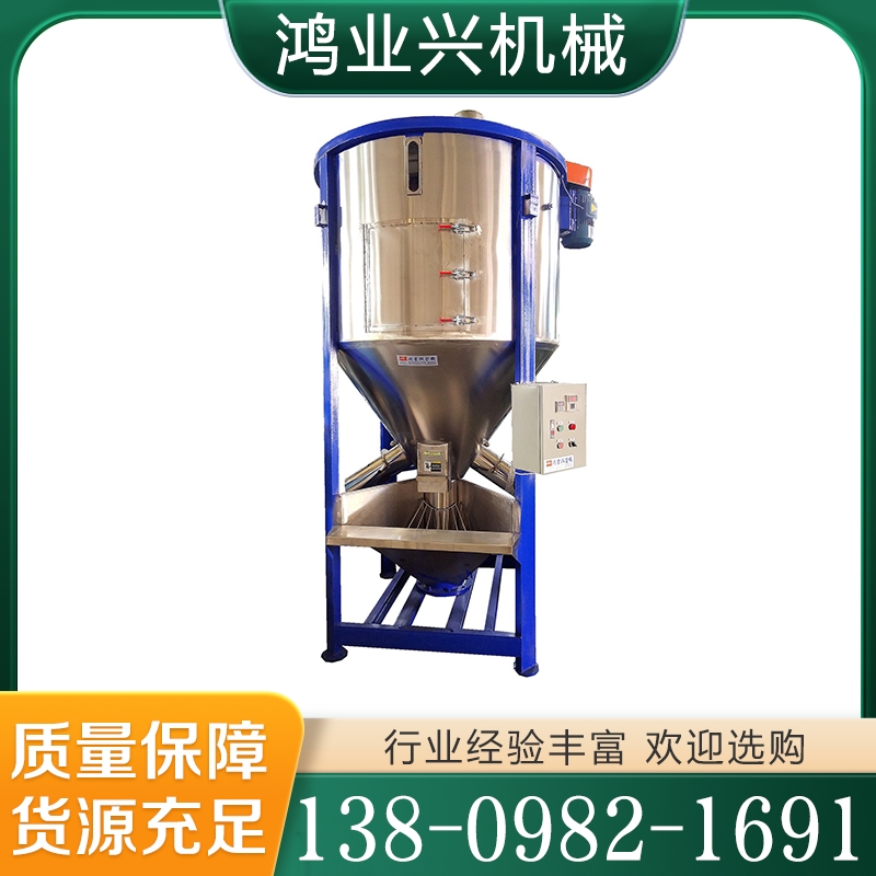 立式烘干塑料搅拌机  精品推荐  大量批发