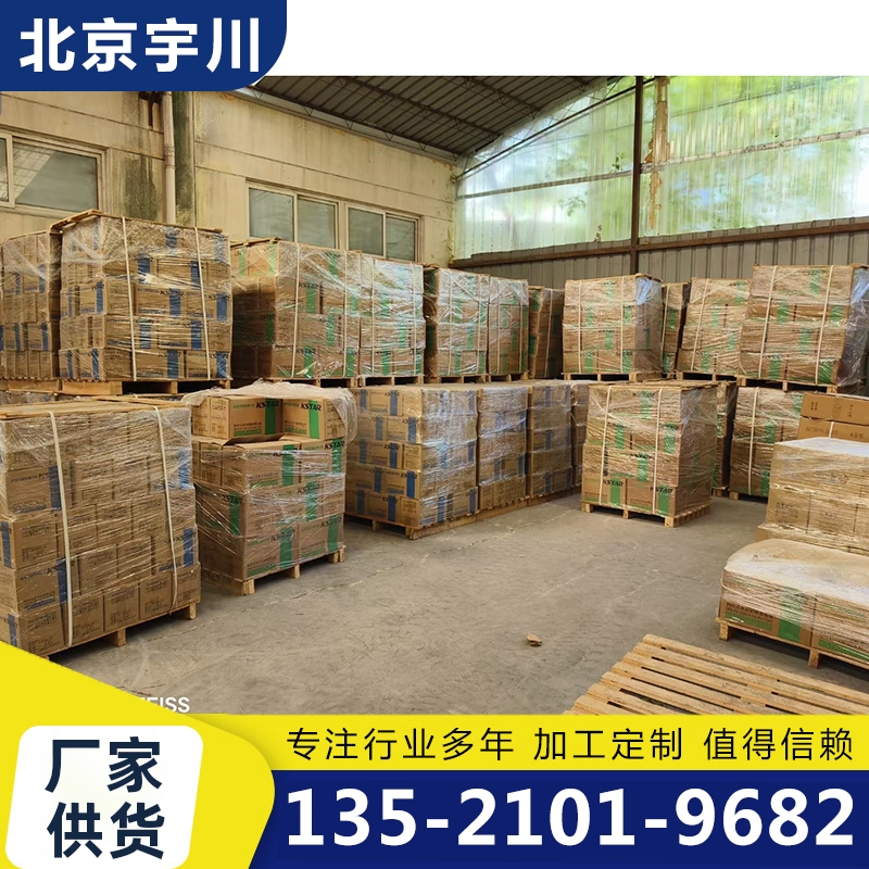 北京宇川 科士达蓄电池 -欢迎来电咨合理询报价