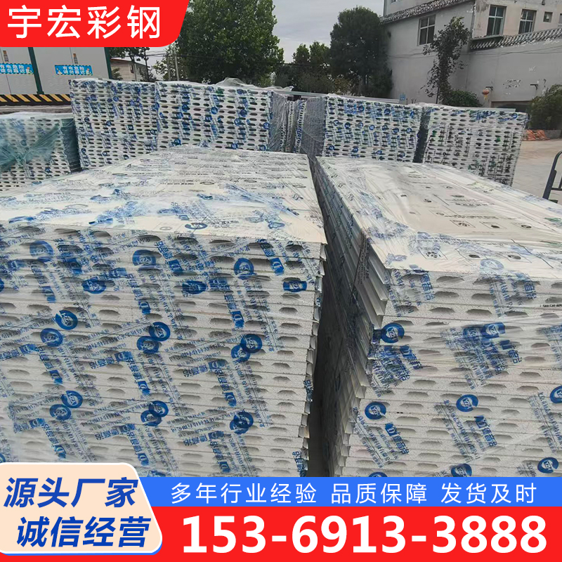 硫氧镁净化板专注多年 实力厂家
