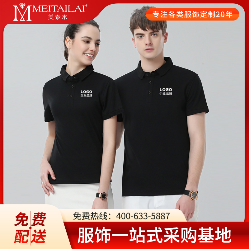 夏季Polo T恤定制：珠地网眼透气面料，简约撞色领，批量刺绣Logo，舒适不贴身