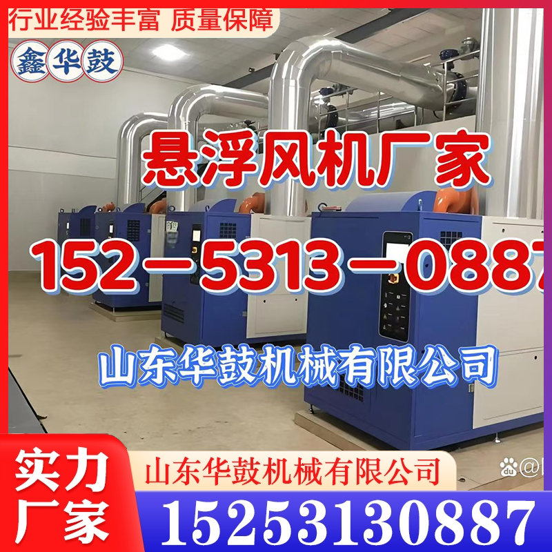 空气悬浮风机优选山东华鼓机械