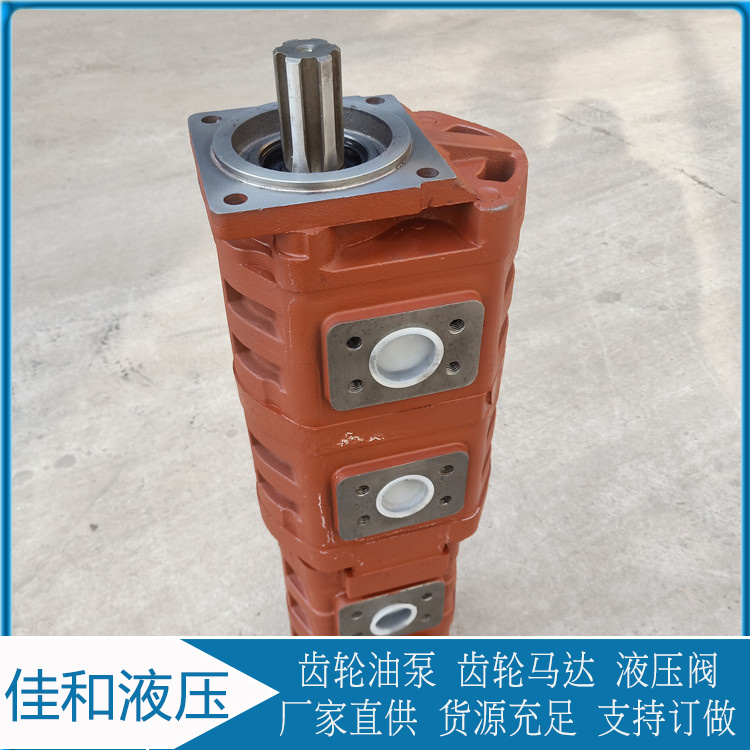 钻机齿轮泵 适配多种钻机型号 结构紧凑