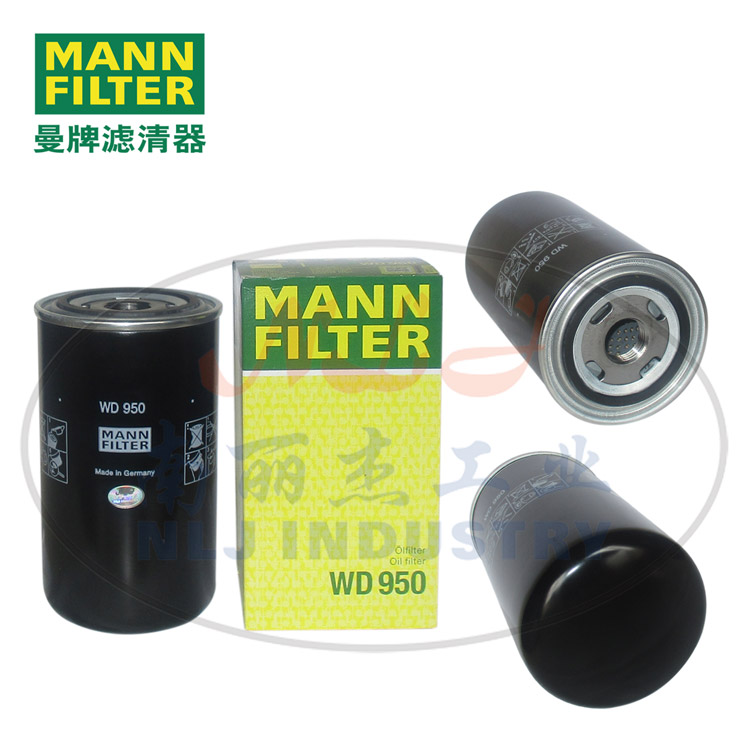 WD950机油滤芯MANN-FILTER(曼牌滤清器)