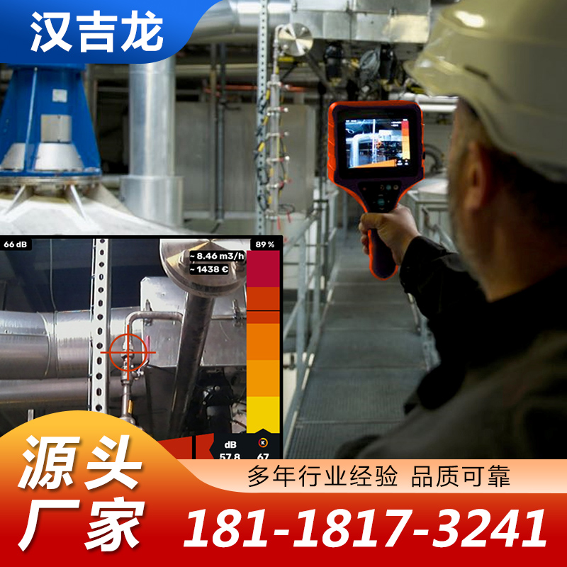 超声波检漏仪-品质保证,详情请点击查看