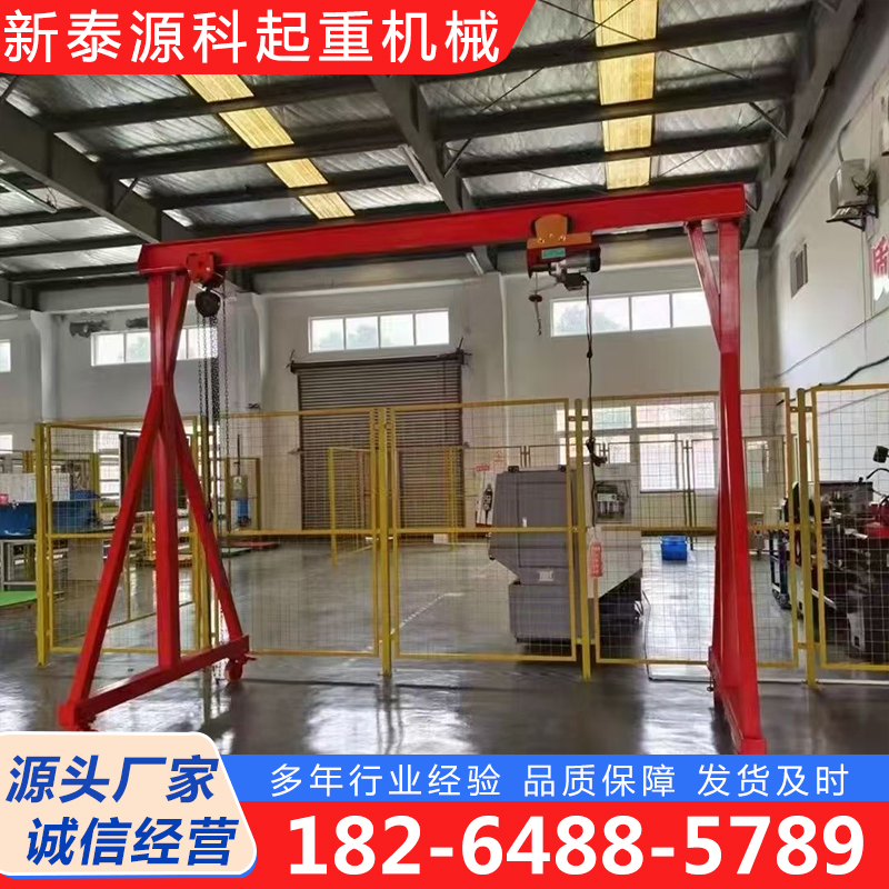 龙门架库存量大，诚信商家，质量保障