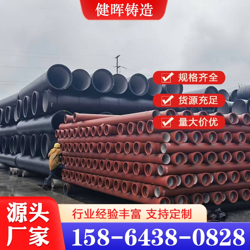 铸铁管 支持加工定制 欢迎咨询