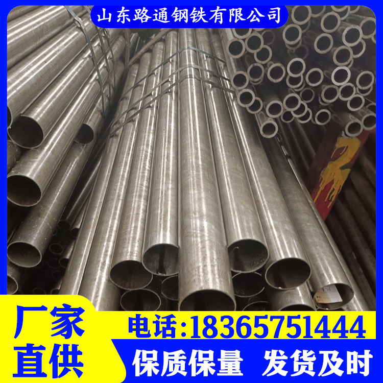 低温无缝钢管源头厂家确保产品质量