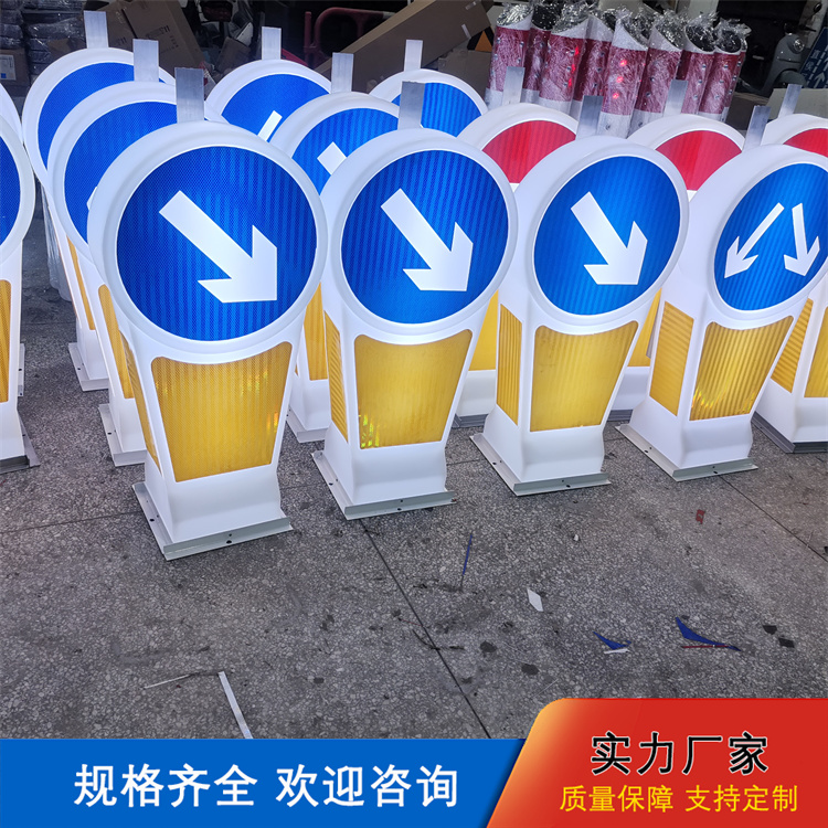 互通 太阳能供电 安全岛导向灯箱 路口导向指示牌 防老化耐用