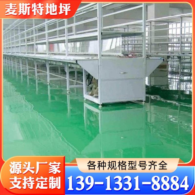 环氧树脂地坪 严格执行生产标准