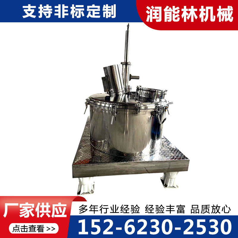 平板离心机库存量大，诚信商家，质量保障